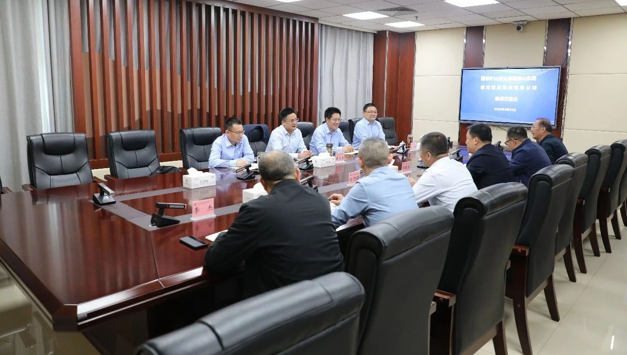 國家礦山安監(jiān)局山東局執(zhí)法三處到宏河集團(tuán)座談交流