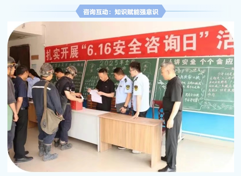 紅旗煤礦安全生產(chǎn)月紀實：人人講安全，個個會應急，筑牢礦山安全防線4