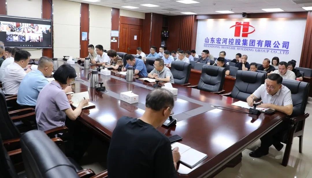 全面總結(jié) 系統(tǒng)部署——宏河集團(tuán)召開2025 年第三季度安全工作會(huì)議暨7月份總經(jīng)理安全辦公3