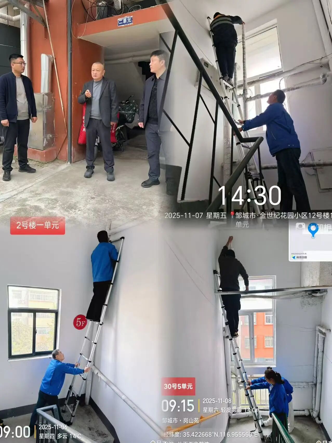 恒益熱力啟動全域排氣專項(xiàng)行動 全力保障供暖開局平穩(wěn)1