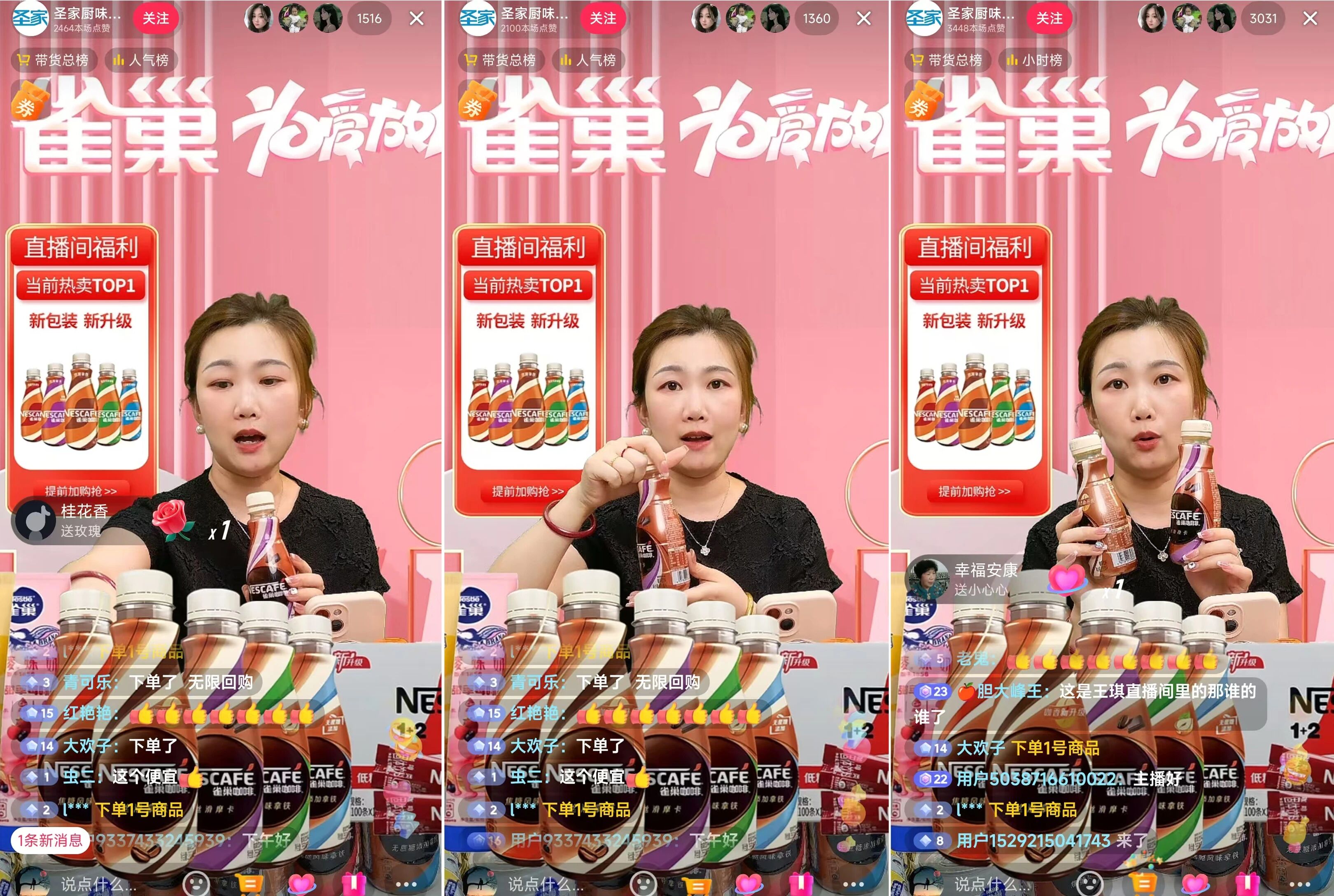 決戰(zhàn)四季度，圣家樂購雙十一全域發(fā)力促增長