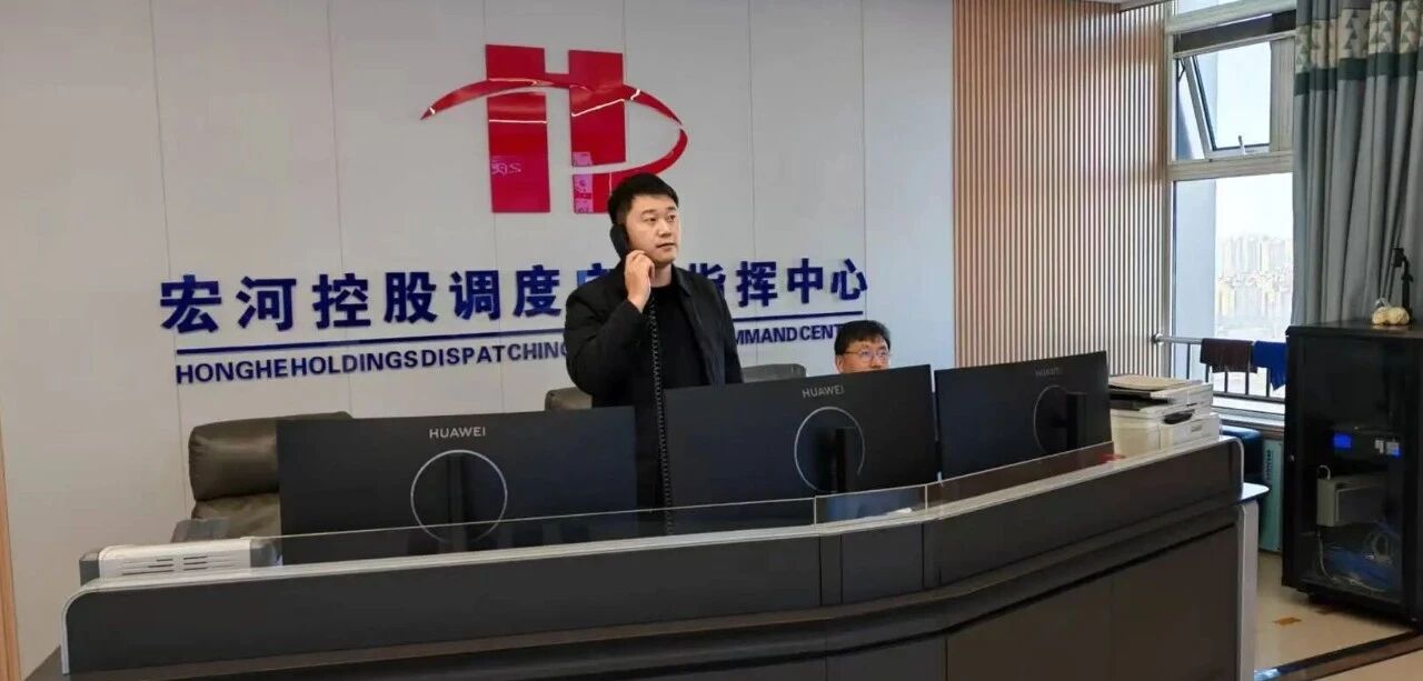 以練筑防 護航安全！——宏河集團開展生產(chǎn)安全事故綜合應(yīng)急演練2