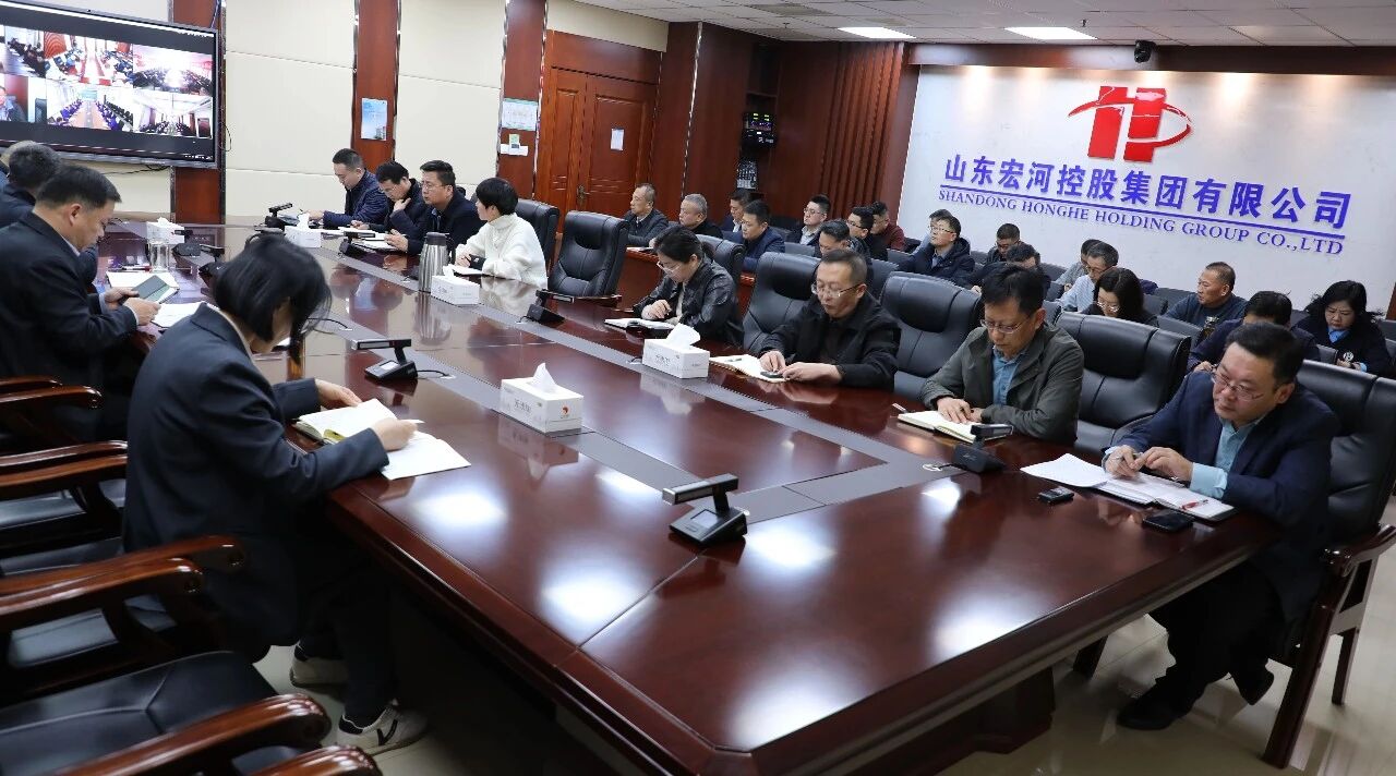 強(qiáng)化責(zé)任擔(dān)當(dāng) 深化治本攻堅(jiān)——宏河集團(tuán)召開(kāi)第一季度安全工作會(huì)議暨元月份總經(jīng)理安全辦公會(huì)2