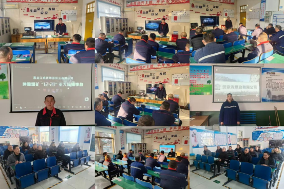 【橫河煤礦】扎實開展安全教育培訓(xùn)工作，精準(zhǔn)培訓(xùn)練精兵，筑牢防線保安全！2