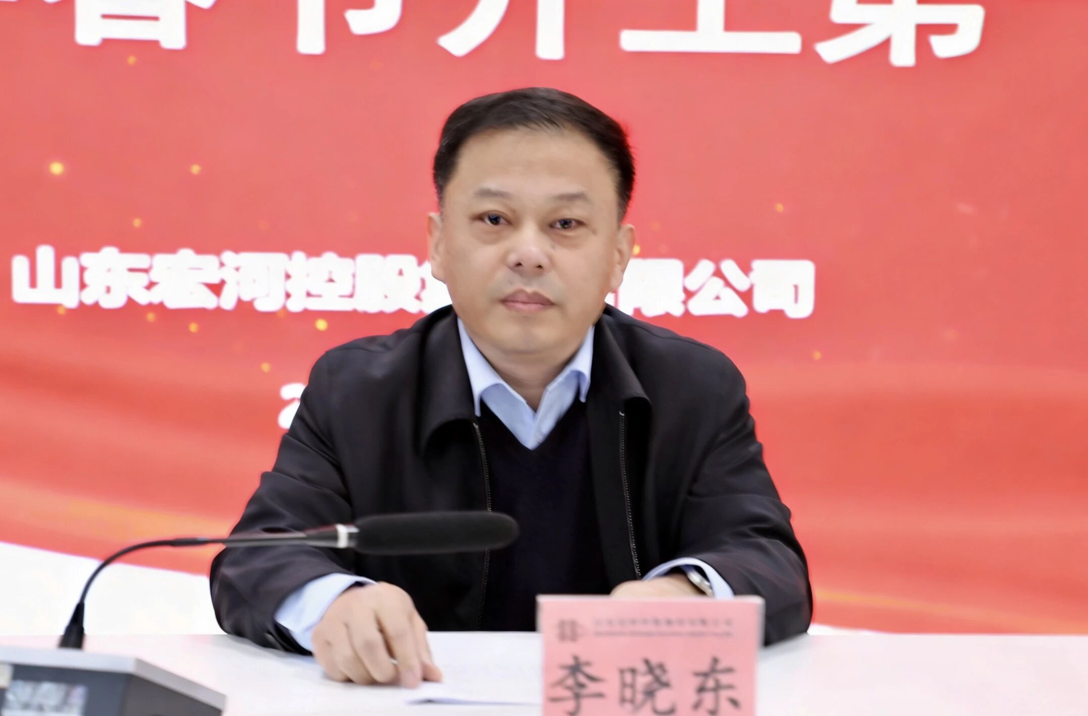 凝心聚力抓安全 收心歸位啟新程——宏河集團(tuán)召開2026年春節(jié)開工第一課1