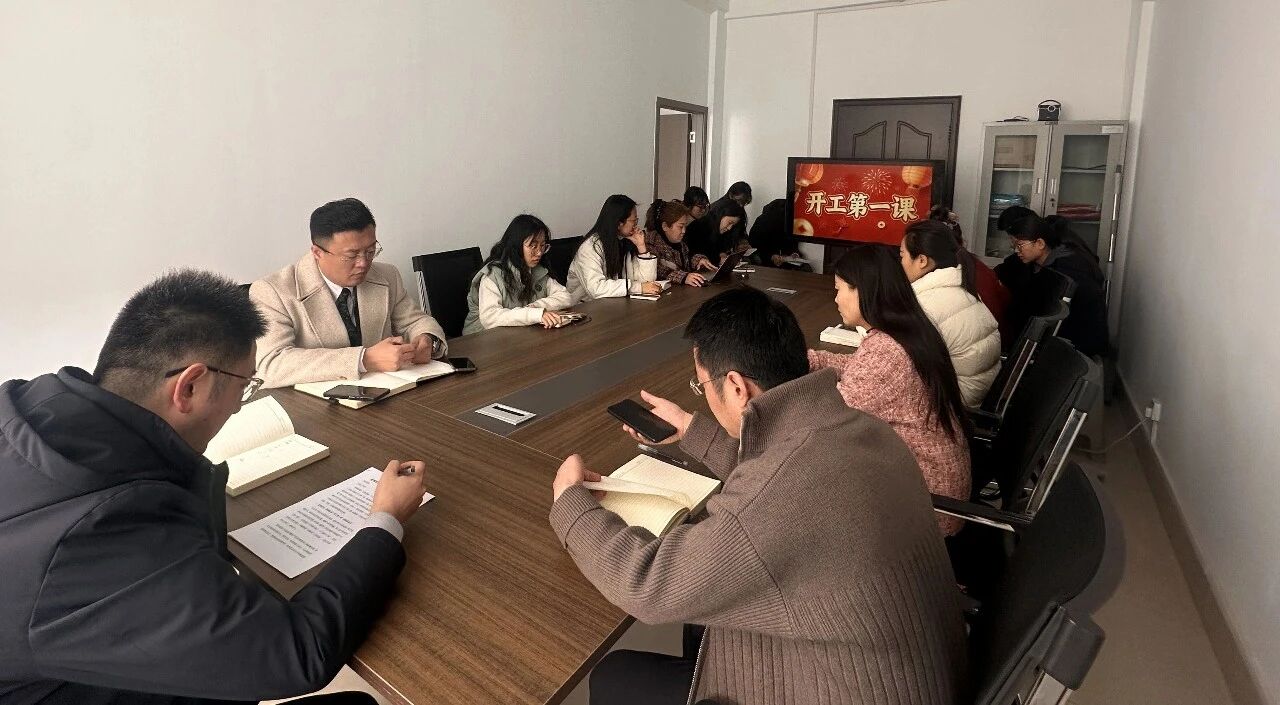 凝心聚力抓安全 收心歸位啟新程——宏河集團(tuán)召開2026年春節(jié)開工第一課12