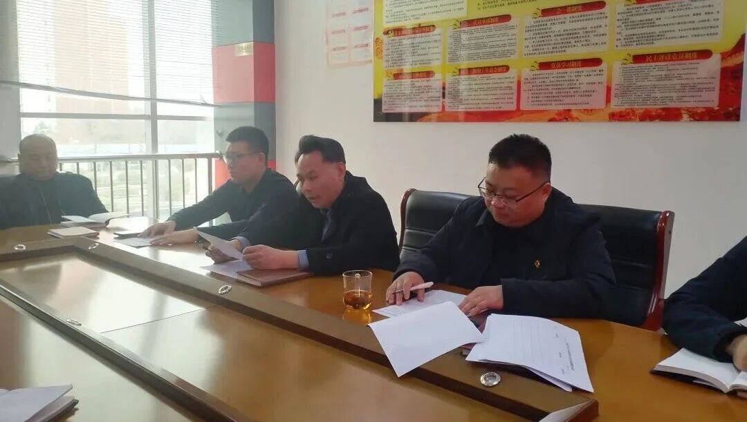 【貫徹落實(shí)】宏恒物業(yè)深入貫徹落實(shí)集團(tuán)“五抓五樹”動員大會暨六屆三次“雙代會”精神1