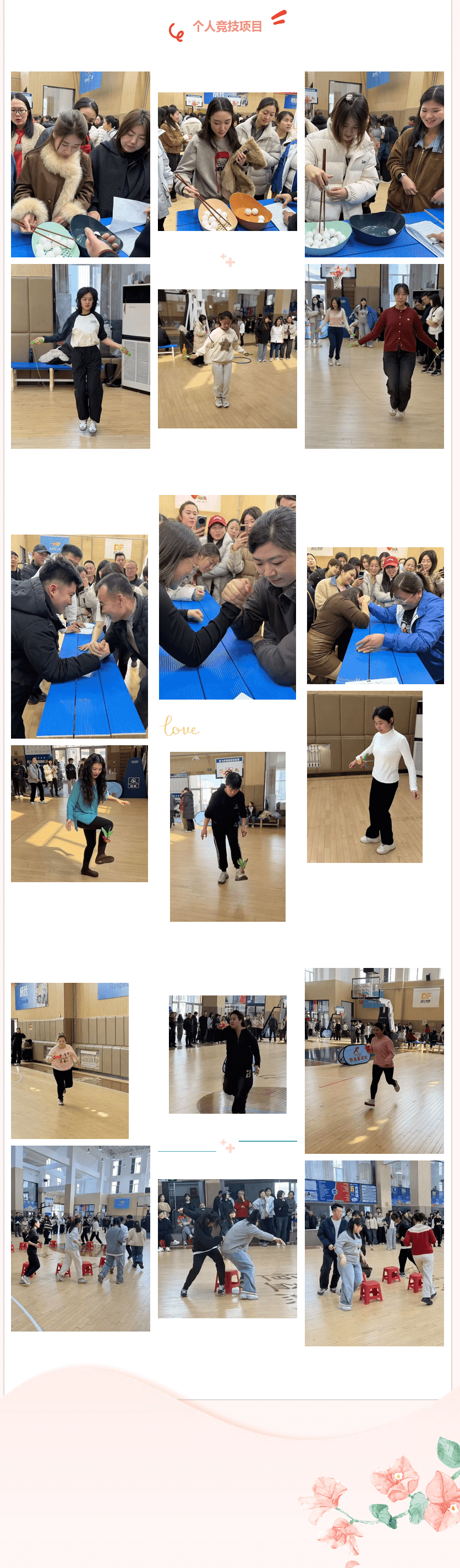 春日綻芳華 運(yùn)動(dòng)致巾幗 —— 宏河集團(tuán)這場(chǎng)趣味運(yùn)動(dòng)會(huì)暖意拉滿！2_new