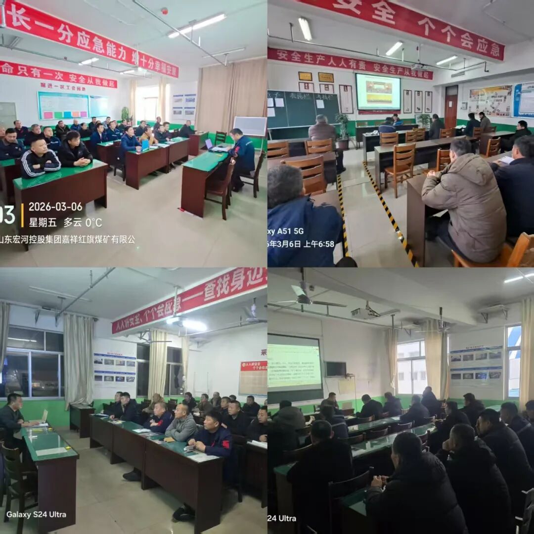 【貫徹落實(shí)】紅旗煤礦迅速傳達(dá)貫徹集團(tuán)落實(shí)“五抓五樹”活動(dòng)動(dòng)員大會(huì)暨六屆三次“雙代會(huì)”會(huì)議精神1