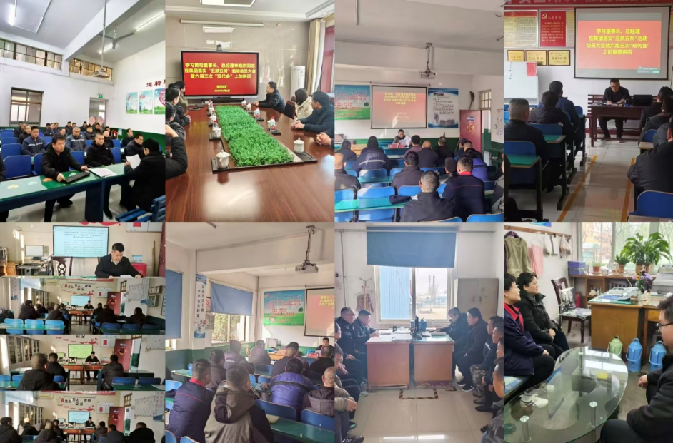 【貫徹落實】橫河煤礦深入貫徹落實集團落實“五抓五樹”動員大會暨六屆三次“雙代會”精神2